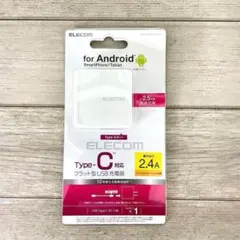 フラット型 USB充電器 Type-Cポート 急速充電 ホワイト