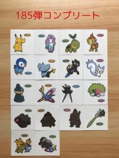 185弾コンプリート◆ポケモンパン デコキャラシール◆