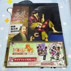 【未開封品】銀魂 一番くじ 鬼兵隊 クリアファイルセット