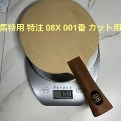 Item thumbnail for item 404bbee4-3c17-4c5c-be40-2f6b4d7c8f75