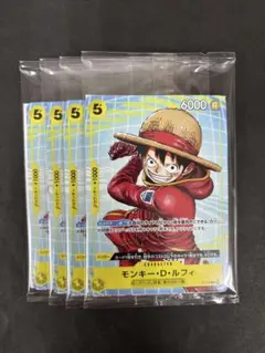 5点セット ワンピースカード プロモ 未開封 マクドナルド モンキー・D