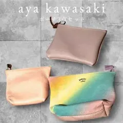 カリスマ WEGO 天堂天彦 痛バッグ - メルカリ