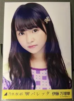乃木坂46 生写真 堀未央奈 バレッタ ヨリ - メルカリ