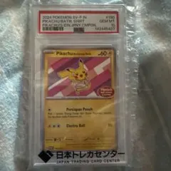 PSA10 ピカチュウ バティックシャツ 190/SV-P - メルカリ