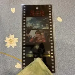 スーパービーバー 現在地 映画特典のサムネイル