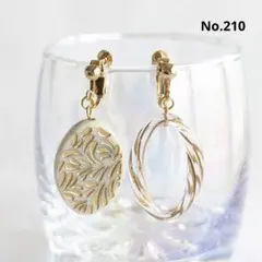 【No.210】クリアなオーバルとエレガントなデザインイヤリング