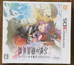ニンテンドー3DS専用ソフト 新・世界樹の迷宮2 ファフニールの騎士