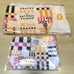 嵐　アラフェス2020 フードタオル ポーチ