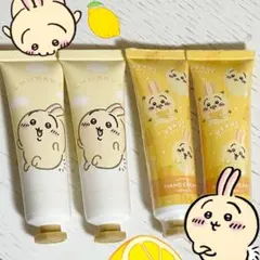 新品 ちいかわ うさぎ ハンドクリーム レモンの香り 4本まとめ売りのサムネイル