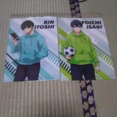 【新品】ブルーロック 糸師凛&潔世一 A4ファイルセット