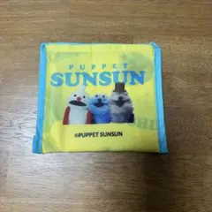 パペットスンスン エコバッグ スシロー イエロー 黄色