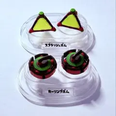 スプラトゥーン2 ブキコレクション サブウェポン カーリング＆スプラッシュボムのサムネイル