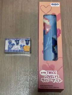 TWICE LOVELYS GiGO限定 ラバーマット ツウィ シール付き