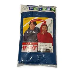 ⭐️新品⭐️ナイロンヤッケ 【 L】