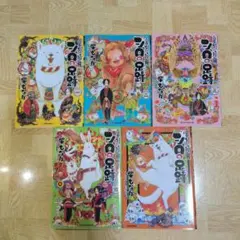 2026年最新】鬼灯の冷徹 全巻の人気アイテム - メルカリ