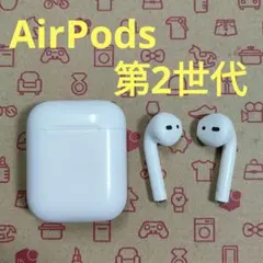 Apple AirPods 2世代 本体 440