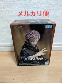 呪術廻戦 虎杖悠仁 フィギュア XStellar