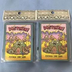 ブラッキー・グレイシア デッキシールド 32枚入り×2個 ポケモンカード