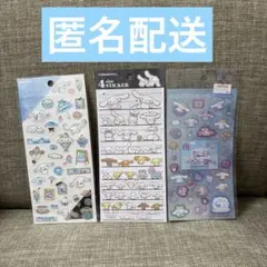 【匿名配送】サンリオ シナモロール ホログラムシール 4サイズステッカー 箔押し