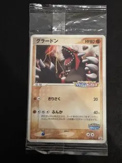 2026年最新】042/PCG-P グラードンの人気アイテム - メルカリ