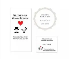 ❤️席次表、席札 オーダー受付