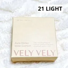【新品】VELYVELY オーラハニーグロークッション 21 ライトのサムネイル