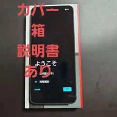 AQUOS wish4 SM-S46E docomo ライトブルー - メルカリ