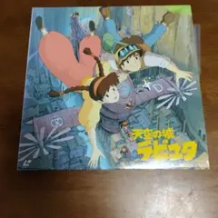 天空の城ラピュタ ロマンアルバム EXTRA68 - メルカリ