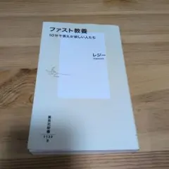 Item thumbnail for item e769a6aa-7d0a-474a-b60d-89fbb14bdc37