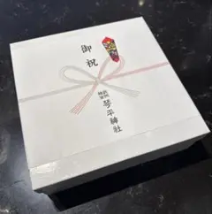 【新品・未使用】お食い初め　食器　男の子　女の子　100日祝い　琴平神社