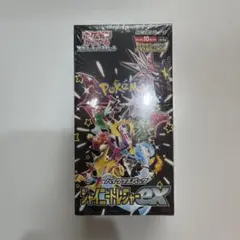 2026年最新】シャイニートレジャーex boxの人気アイテム - メルカリ