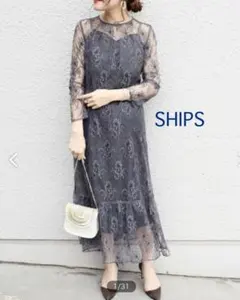 【美品】SHIPS レースフレア・ドレス・ワンピース