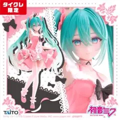 初音ミク Faction フィギュア　lolita【タイクレ限定】