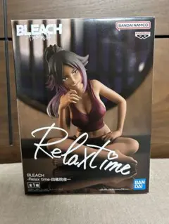 【新品未開封】BLEACH Relax time 四楓院夜一　フィギュア