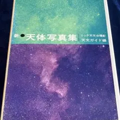 Item thumbnail for item 82fc44d9-6de0-49f7-89a3-abf7c4f65975