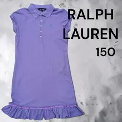 RALPH LAUREN ラルフローレン ポロワンピース 150 パープルのサムネイル