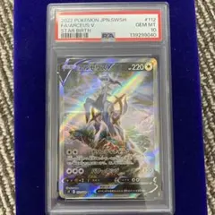アルセウスV SR Yahooフリマなら安いよ アルセウスV SR Yahooフリマなら安いよ - メルカリ