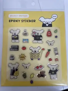 ブランチブラザー　シール　エポキシステッカー　ココ　犬