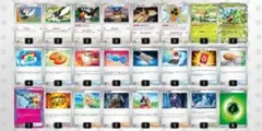 ポケモンカードゲーム ドデカバシデッキのサムネイル