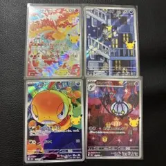 ポケモンカード ファイヤー アローラニャース ズルッグ シャンデラ 4枚セット