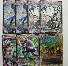 プロモ ブルームプルーフ ケシカスカース フォークフォック等 デュエマ