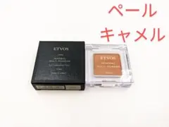 新品 ETVOS エトヴォス ミネラルマルチパウダーⅢ ペールキャメル パウダー