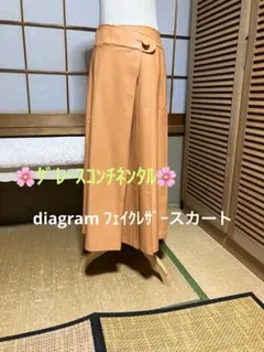 diagram フェイクレザースカート