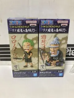ワンピース ❣️ワールドコレクタブル ワノ国鬼ヶ島編10 コウ三郎　ゾロ　セットのサムネイル