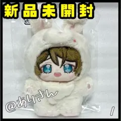 あんスタ いつぬい 高峯翠 一緒に暮らすぬい 第2弾 うさぎ 流星隊 新品未開封