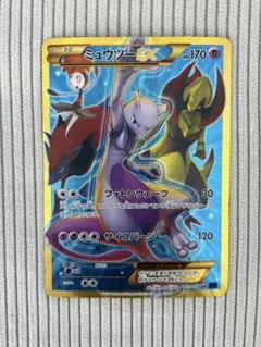 ミュウツーEX UR XY8 赤い閃光 065/059 1ED 1ED - メルカリ
