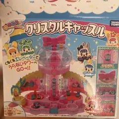 2025年最新】TAKARA TOMY その他の人気アイテム - メルカリ