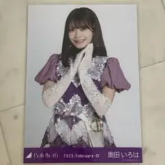 Item thumbnail for item da3536f9-e788-47cb-b858-c10b2a8792df