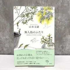 Item thumbnail for item 6f71dff9-9770-40ce-96b6-41d49ea2d054