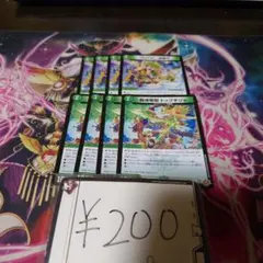 トップギジャ　ロイヤルベア5　4枚セット